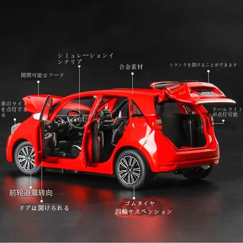 Amazon.co.jp: [ボックス入り] 1:32 ホンダ フィット FIT 第4世代